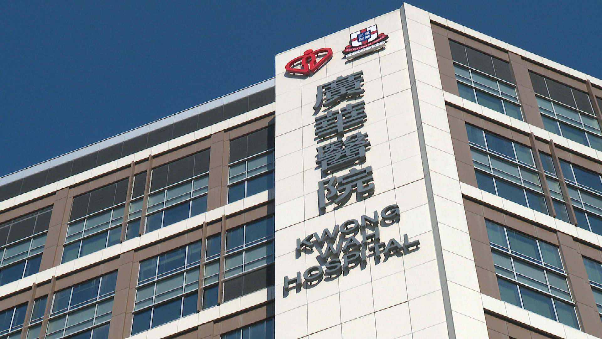 登革熱｜菲籍女遊客留醫廣華離世　防護中心列輸入個案