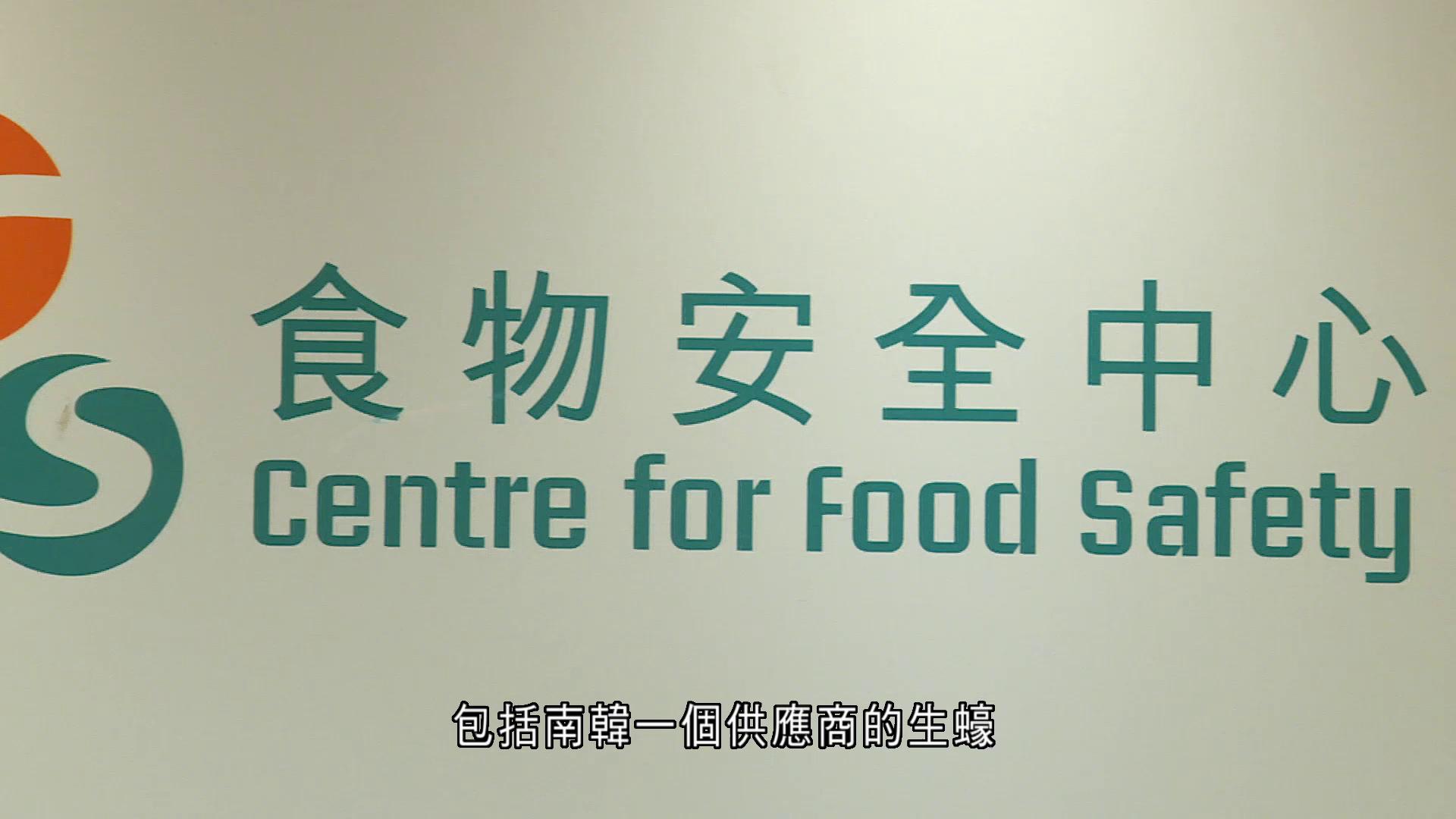食物中毒｜食安中心指示停售西班牙一廠房出產生蠔