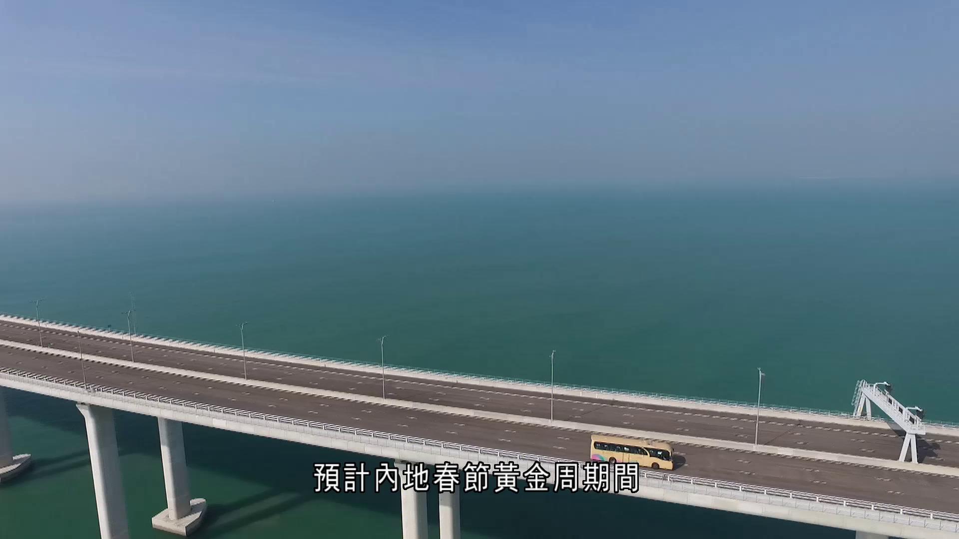 港珠澳大橋珠海口岸便橋周日停用　政府籲搭公共交通前往珠海