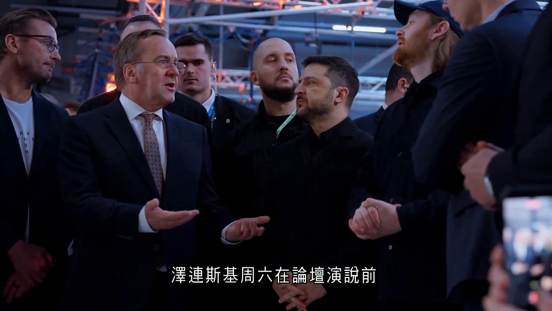 俄烏戰爭｜美俄烏下周於日內瓦再次磋商　澤連斯基趁慕尼黑安全會議爭取援助