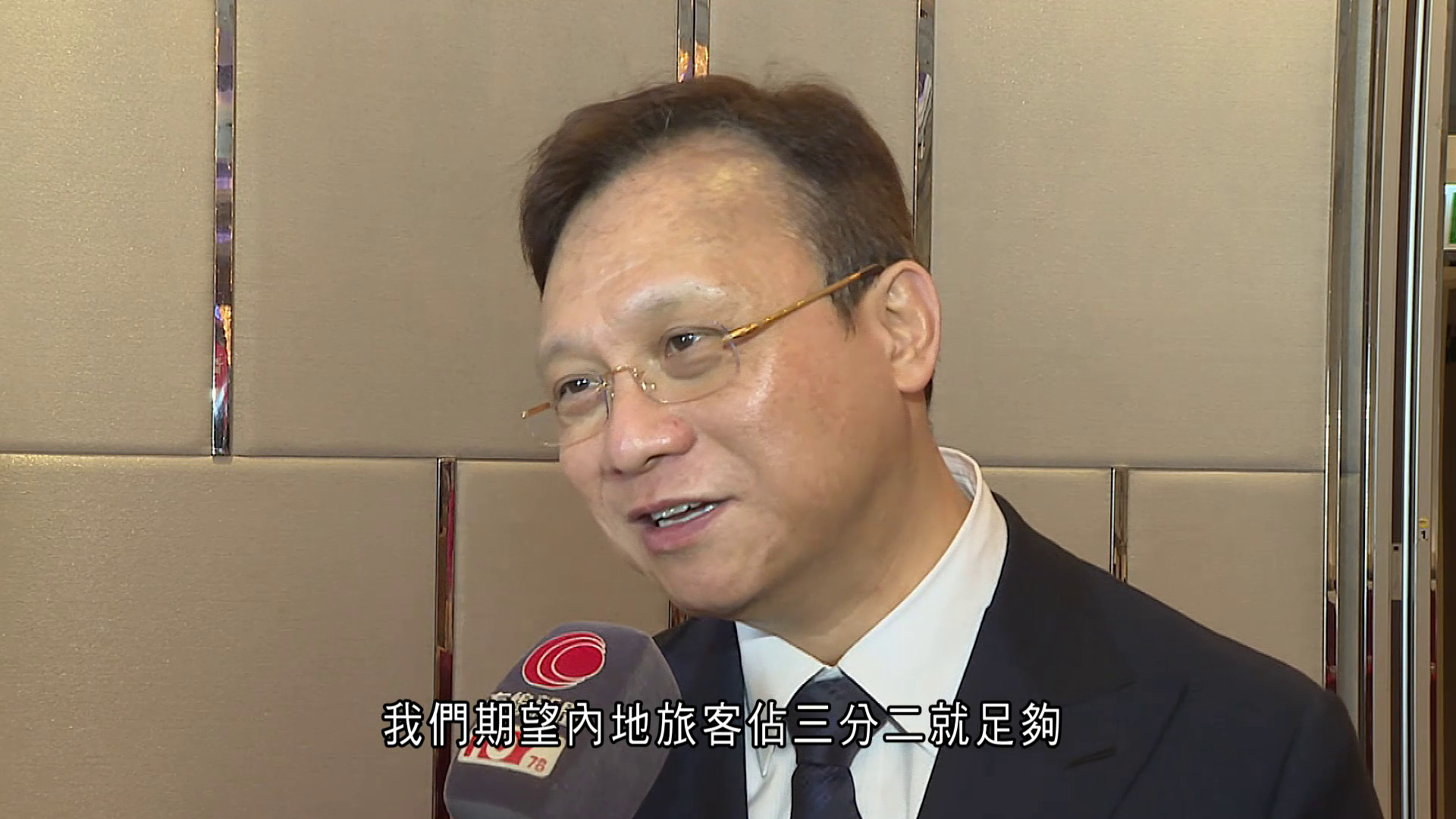 農曆新年｜酒店入住率達九成　陳宗彝：內地客佔76%偏高、冀增商務客　鄭泳舜倡推廣山徑旅遊