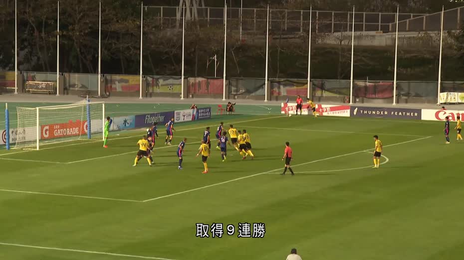 港超｜榜首大戰　傑志1比0擊敗理文