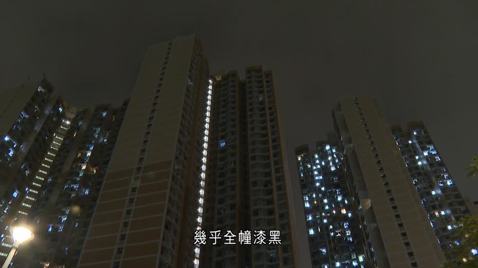 葵涌邨夏葵樓晚上一度停電　據悉疑機房跳掣　居民：乜都做唔到