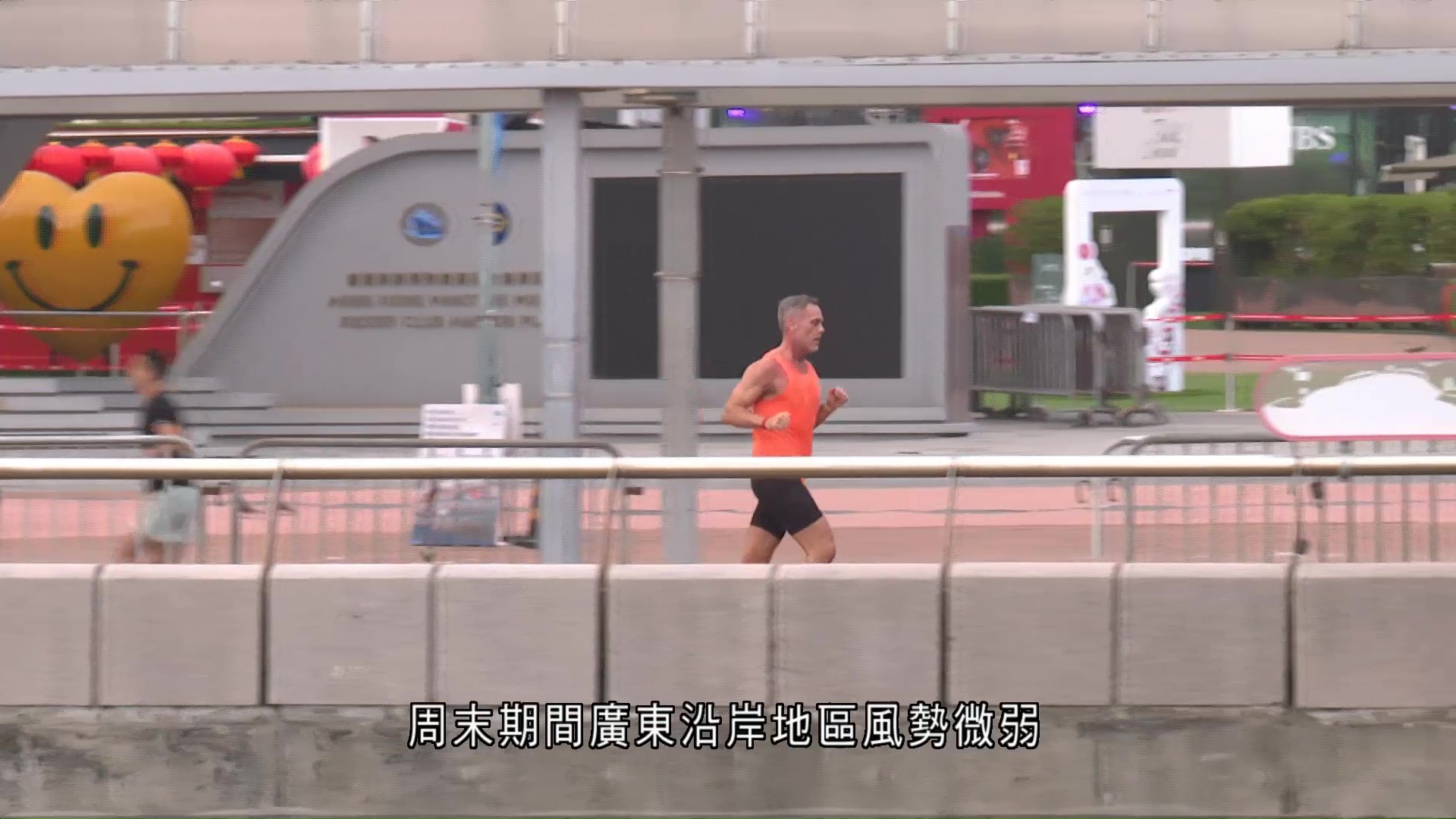 天文台今早錄得最低溫22度　破除夕最高紀錄