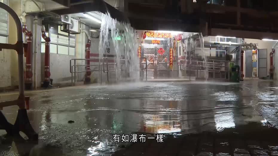 觀塘樂華南邨喜華樓爆水管　8樓以下單位暫停供水
