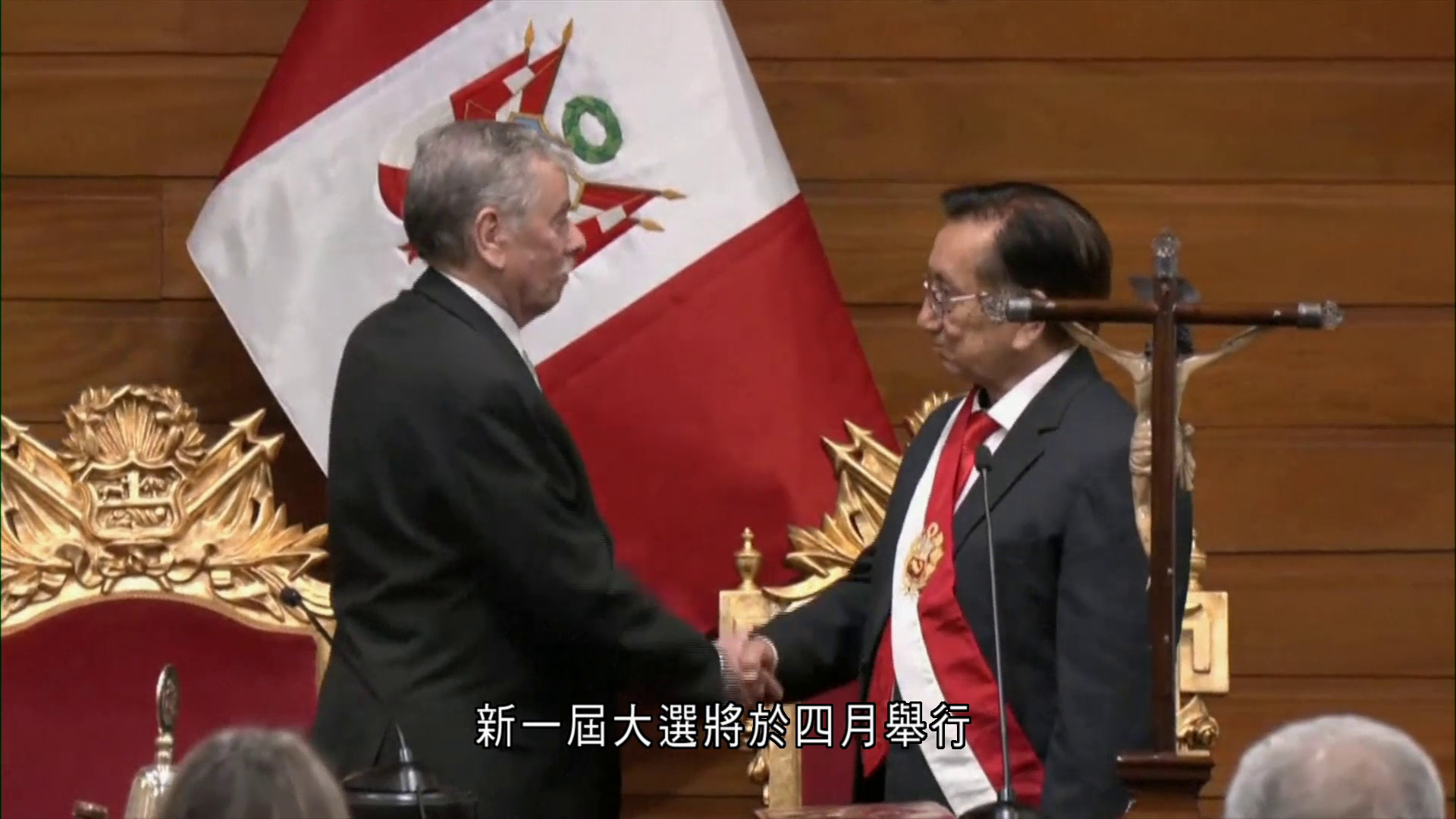 巴爾卡薩爾當選秘魯臨時總統