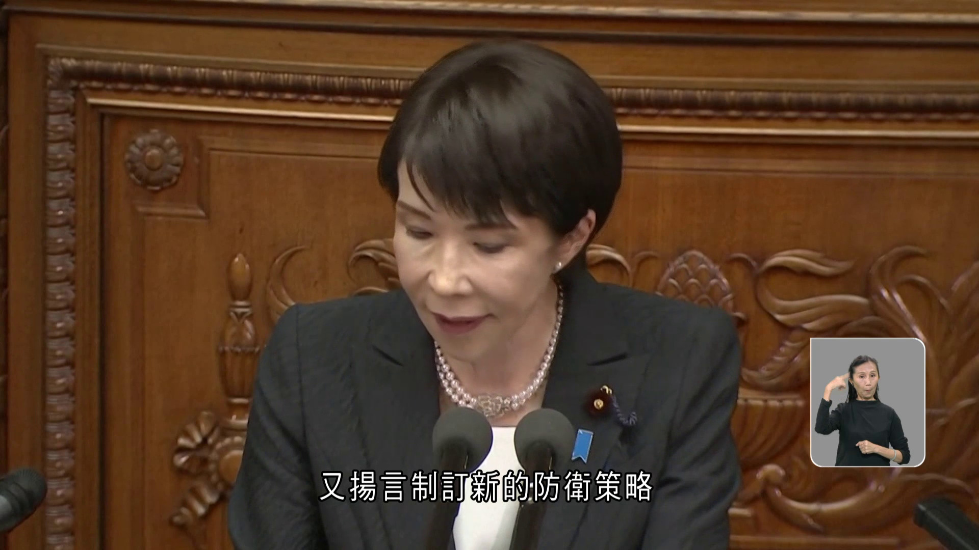 高市早苗發表施政演說　稱中國脅迫增　需制訂新防衛策略