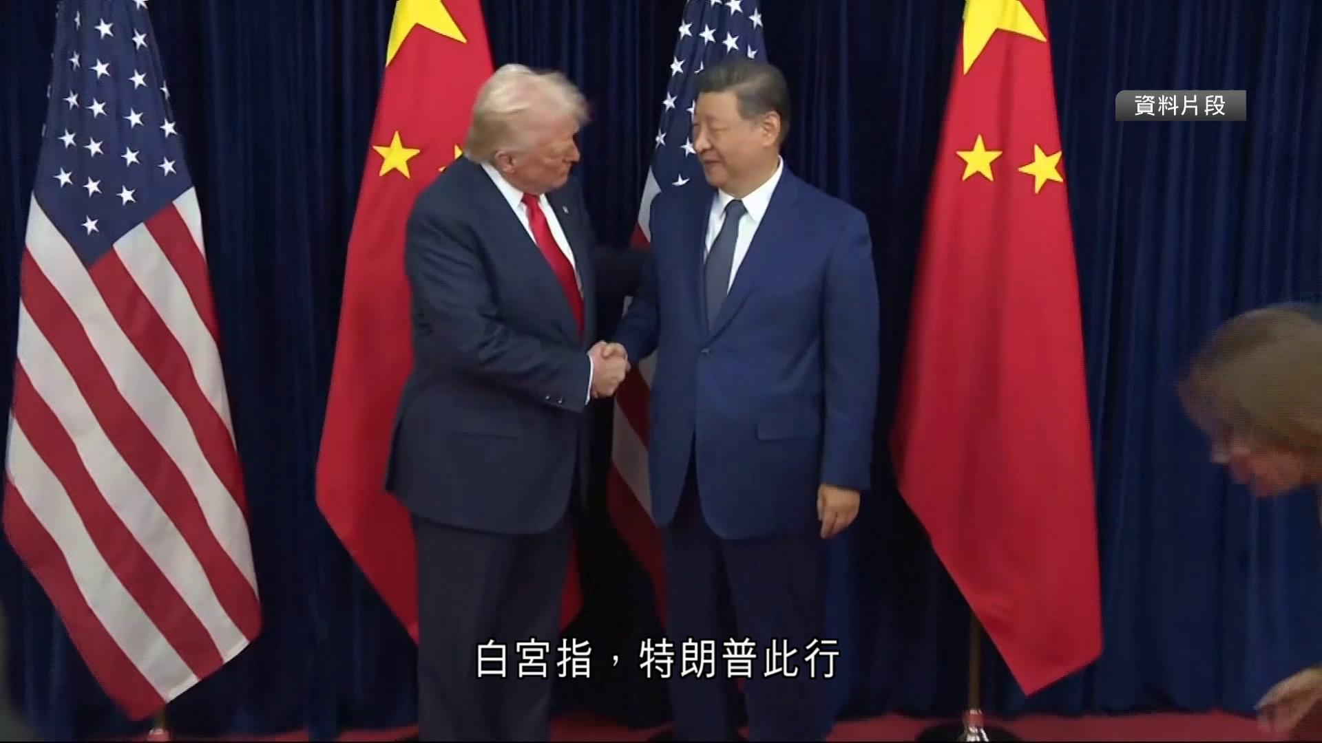 白宮透露特朗普下月底訪華3天