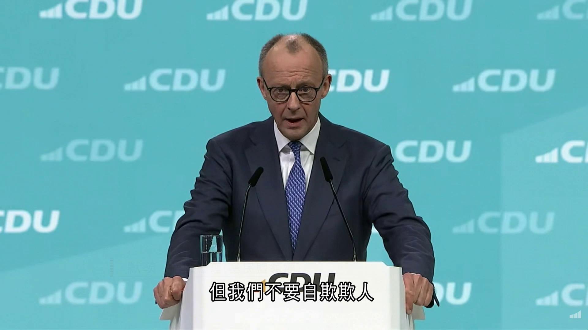 默茨將首次訪華　強調中國為貿易夥伴、歐美有共同價值觀