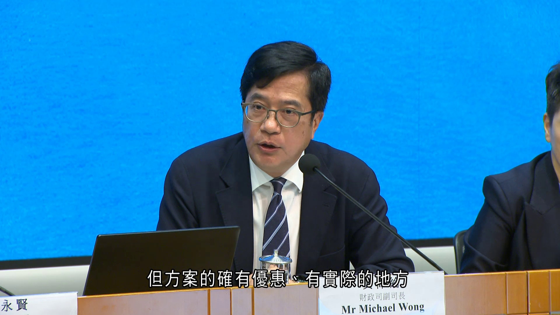 宏福苑大火｜政府擬收購業權、特設銷售計劃　限業主8月前決定　黃偉綸：冀你情我願