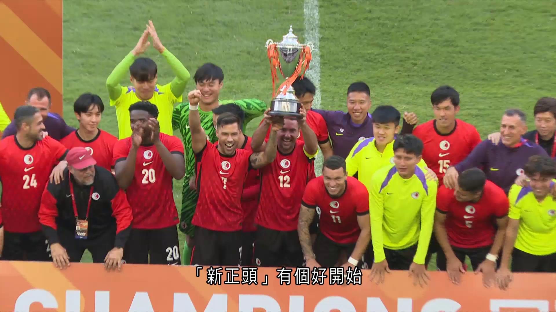 賀歲盃　港隊12碼5比4擊敗FC首爾　「新正頭」捧走錦標