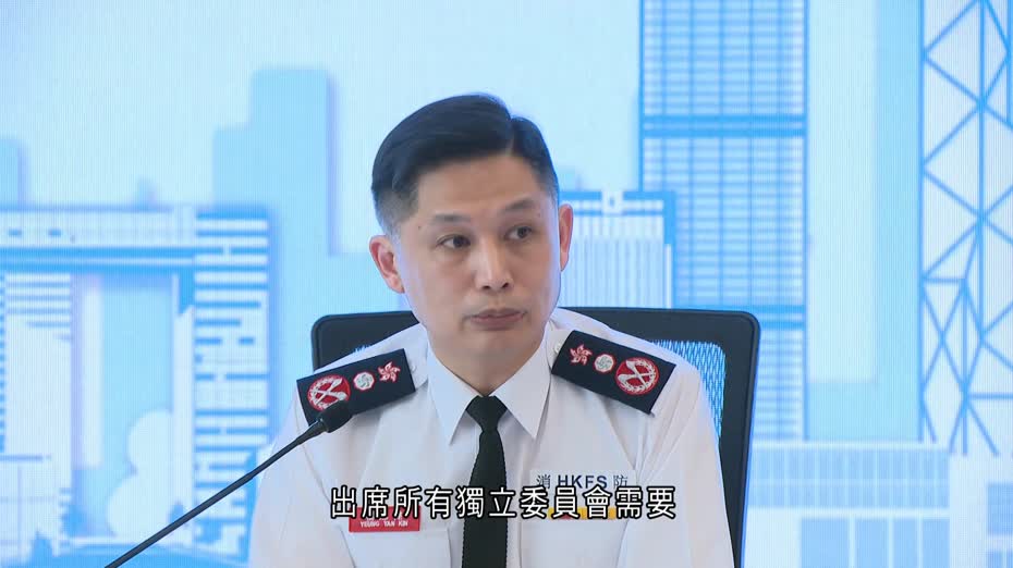 宏福苑大火｜消防處指已提交文件、將派員出席聽證會　擬年內修例加強規管消防裝置