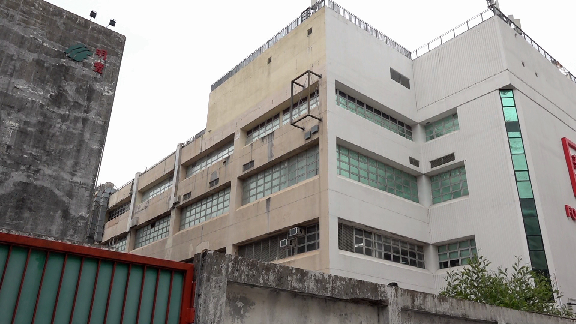 大埔工業邨美心食品廠棚工墮斃　勞工處要求承建商停工