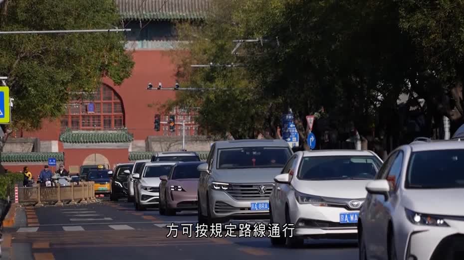 兩會臨近　北京限制危險化學品車輛行駛