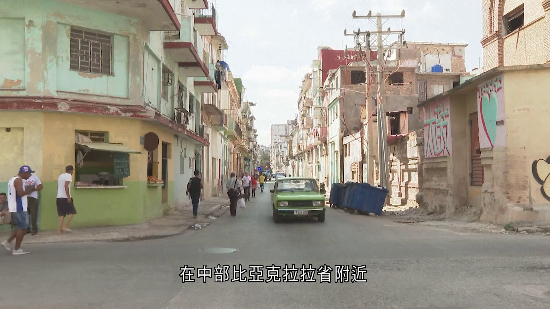 古巴稱美國快艇闖入開槍　至少4死7傷