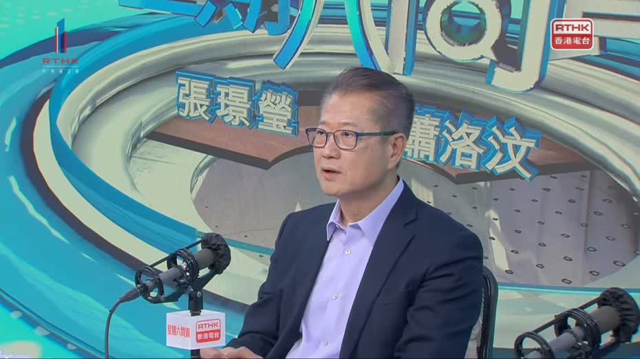 預算案｜每年發債配合北都發展　陳茂波：未考慮訂立發債比率上限