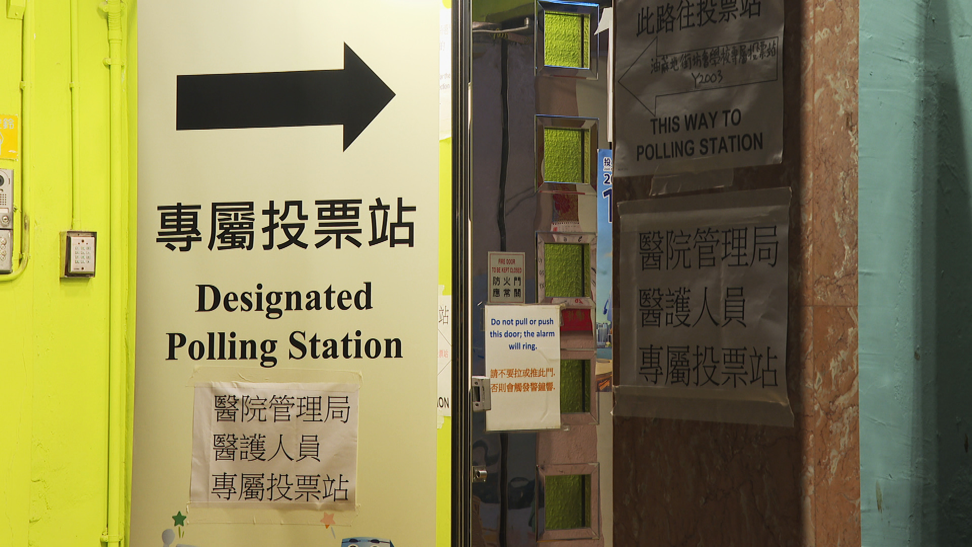 選管會發布立法會換屆選舉報告書　倡續延長投票時間、保留專屬票站