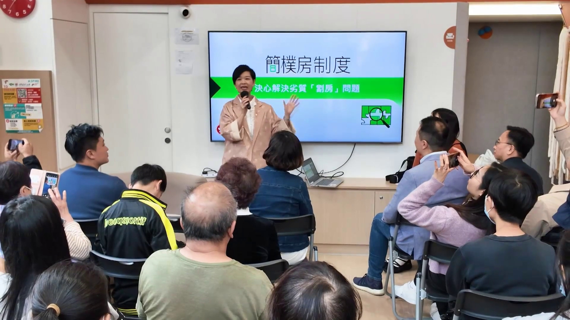 簡樸房｜即日起接受現存劏房登記　何永賢落區解說