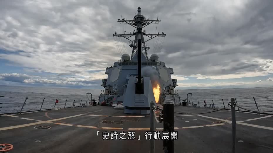 伊朗受襲｜美軍確認行動展開後　至今3死5重傷