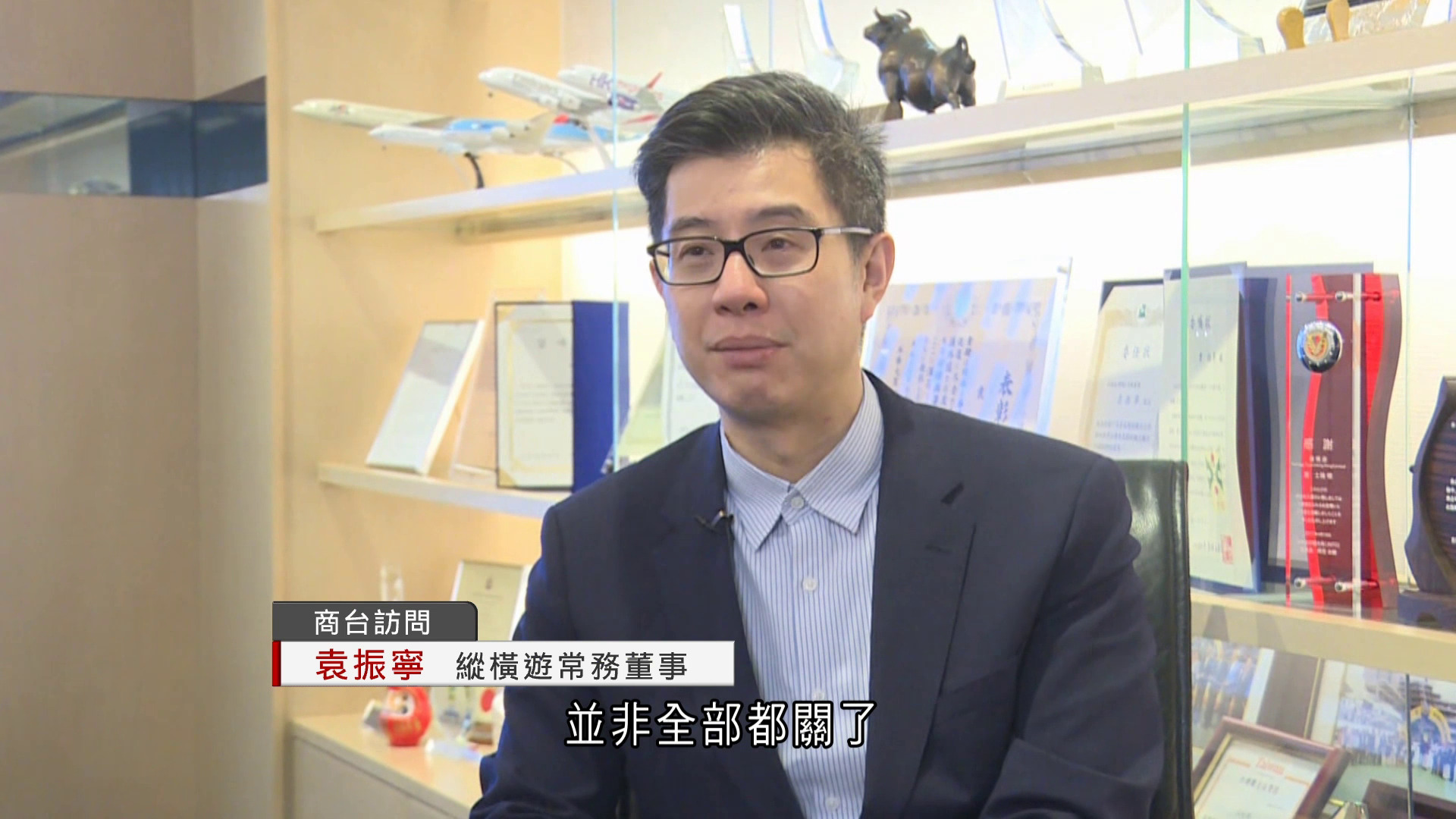 伊朗局勢｜縱橫遊兩團、逾20人滯留迪拜　安排留酒店　袁振寧：安全為先