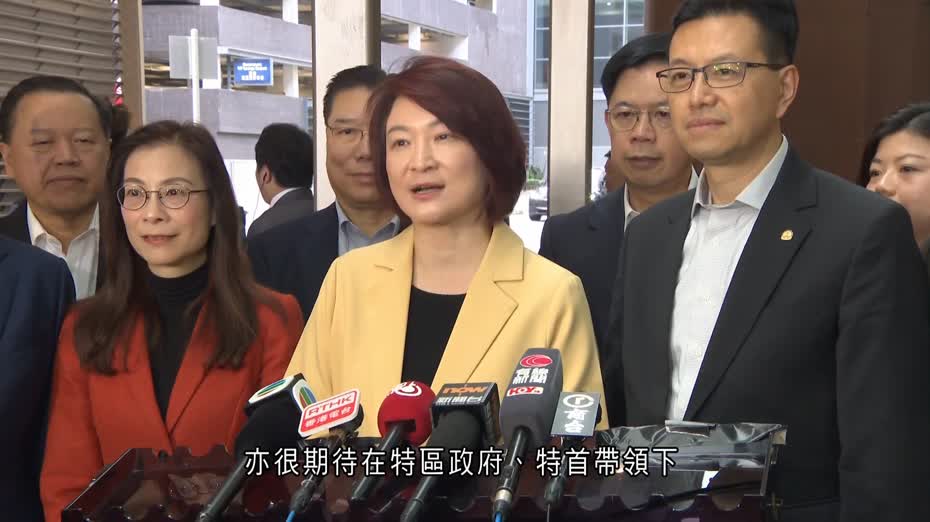 兩會｜李家超、人大政協赴北京　李慧琼：相信「十五五」規劃有港澳專章