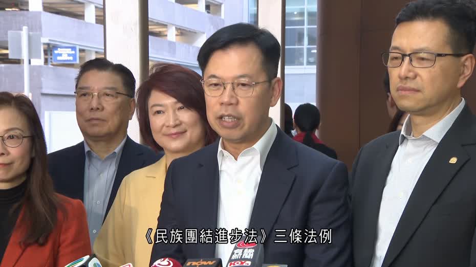 兩會｜特首、人大政協赴北京　李慧琼：冀「十五五」指引制訂香港首個五年規劃