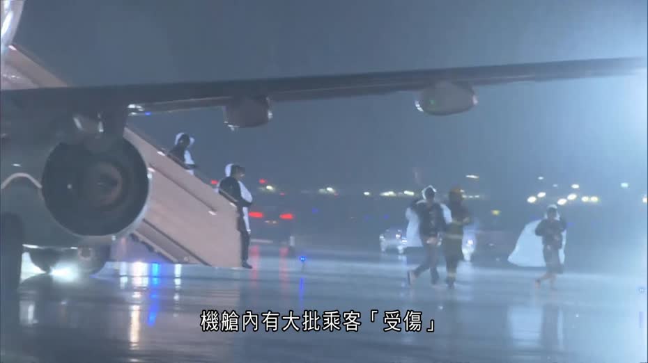 機場跑道凌晨跨部門演習　模擬機艙有尿袋起火　逾20部門過千人參與