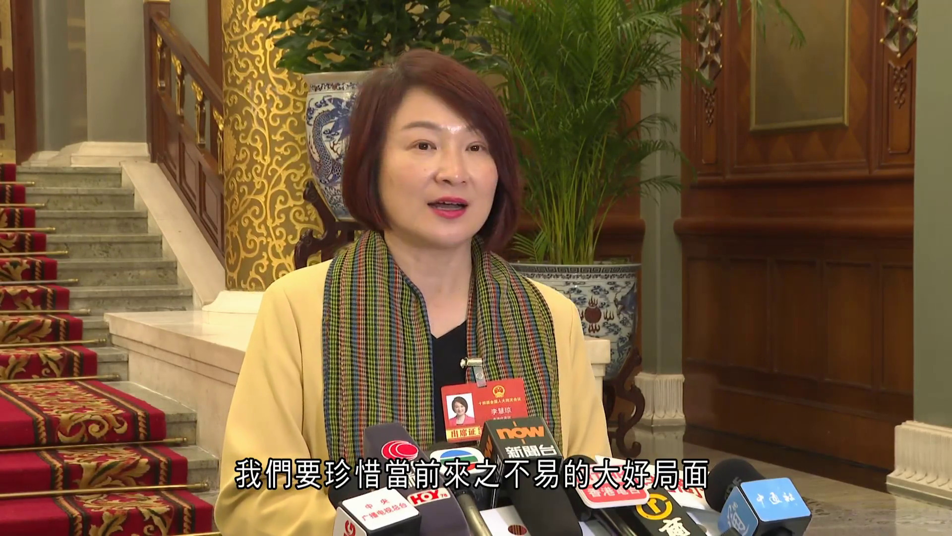 兩會｜夏寶龍北京晤港區人大政協　李慧琼：勉把握「十五五」機遇、香港必大有所為