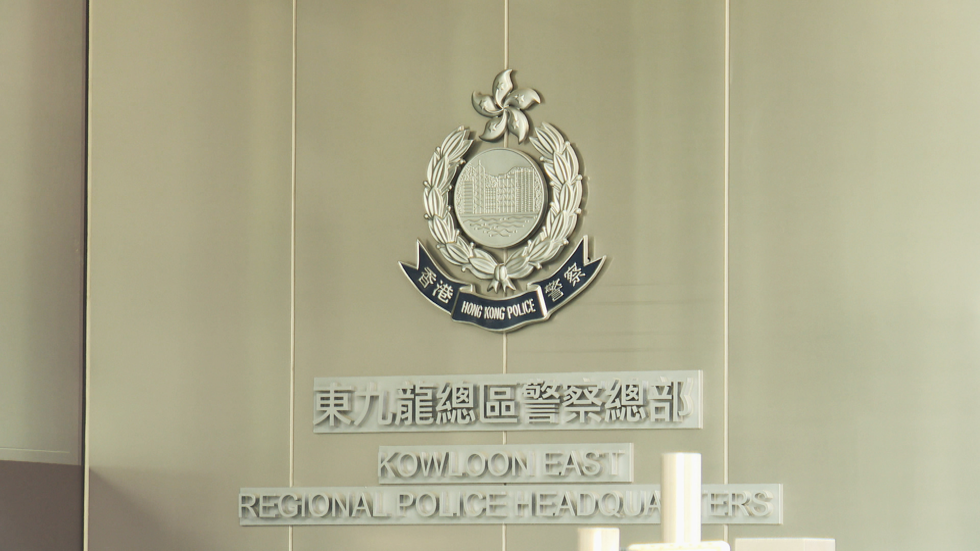 涉尖沙咀梯間非禮女子　46歲休班警被捕停職候查