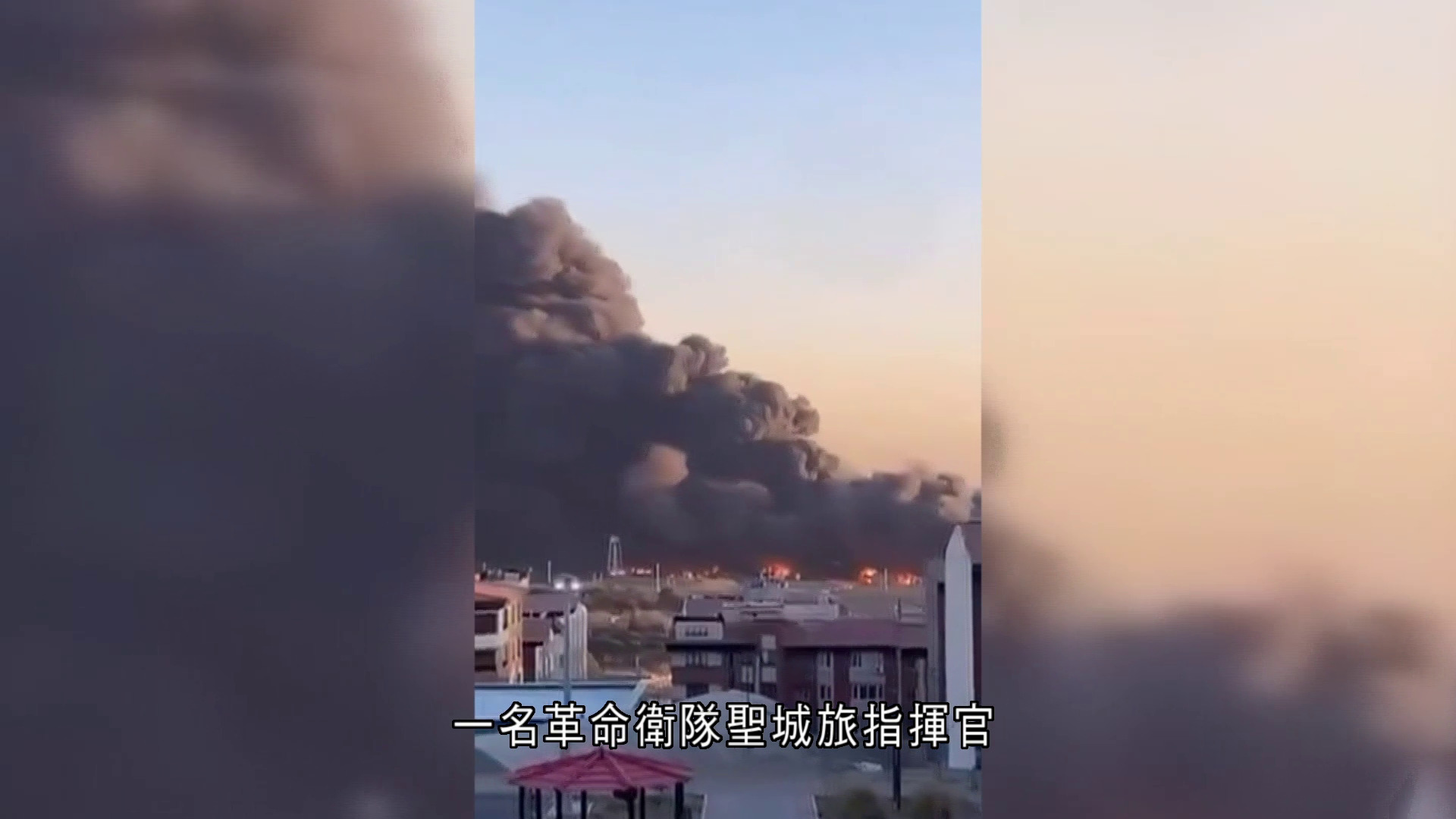 伊朗局勢｜伊紅新月會推算境內787人死亡　