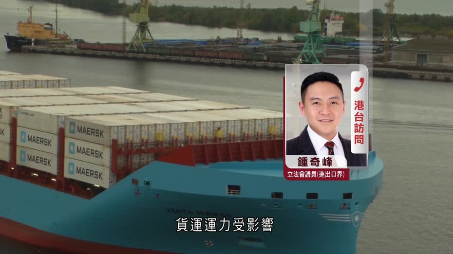 港上月PMI見近3年高　分析：中東戰火持續或令港PMI再度收縮