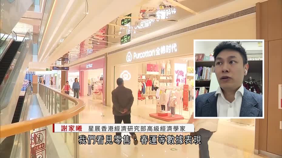 官方製造業PMI四個月低　非官方PMI逾五年高　分析：不擔心未來PMI大幅回落