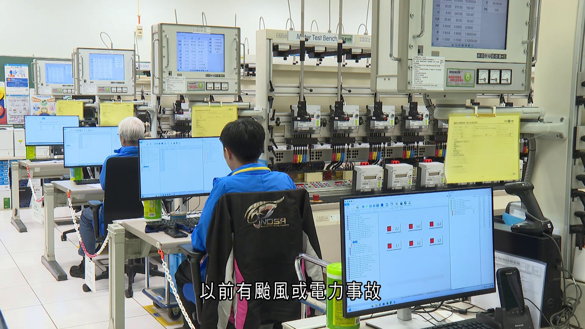 中電288萬個智能電錶更換完成　實時數據提升供電可靠度　市民可隨時監測用電