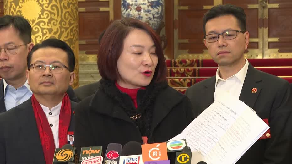兩會｜「十五五」規劃綱要草案　李慧琼：對香港發展有指導意義