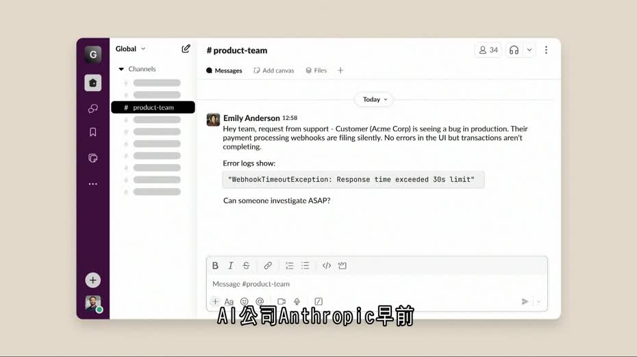 美國AI公司Anthropic據報與戰爭部重啟合約談判