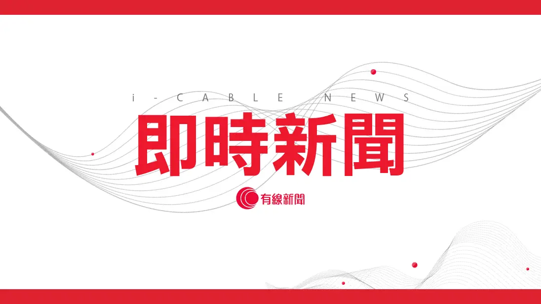 城巴7號巴士座位遭藏針　29歲女乘客受傷