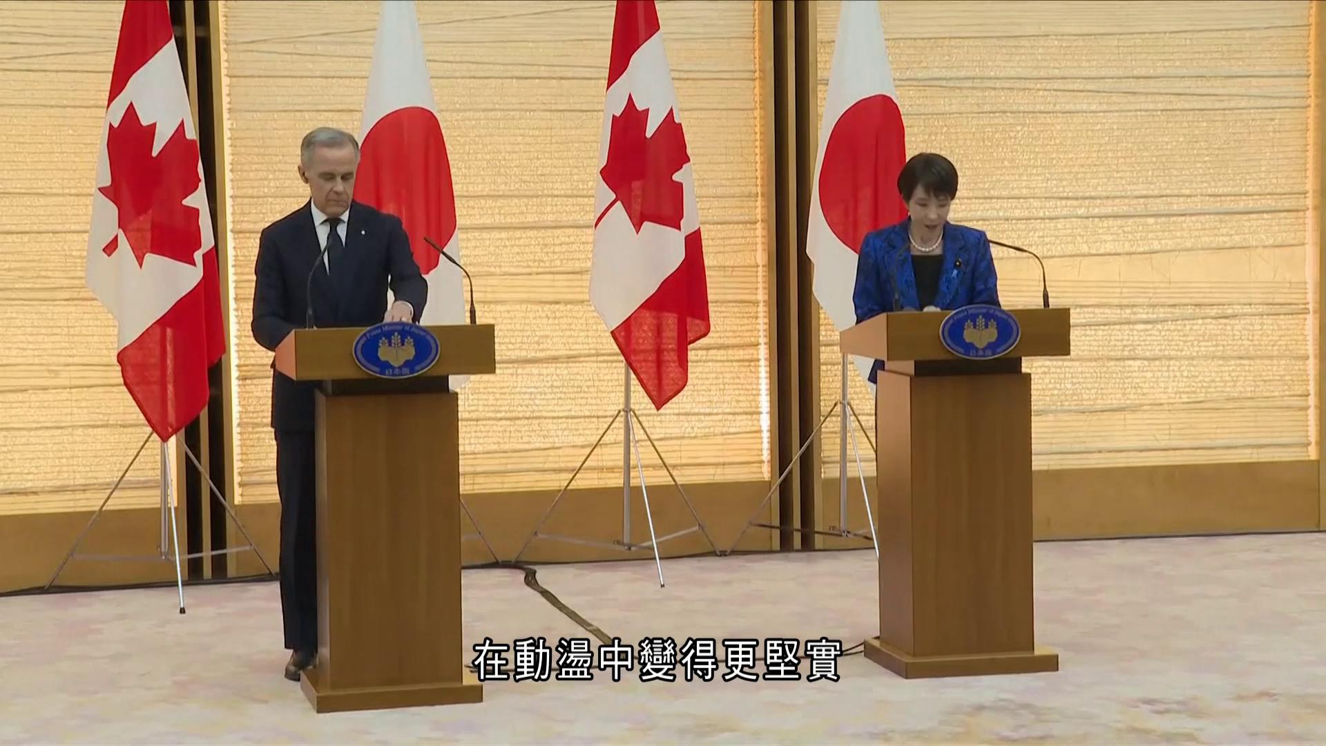 卡尼訪日晤高市早苗　雙方同意加強AI及稀土礦產等合作