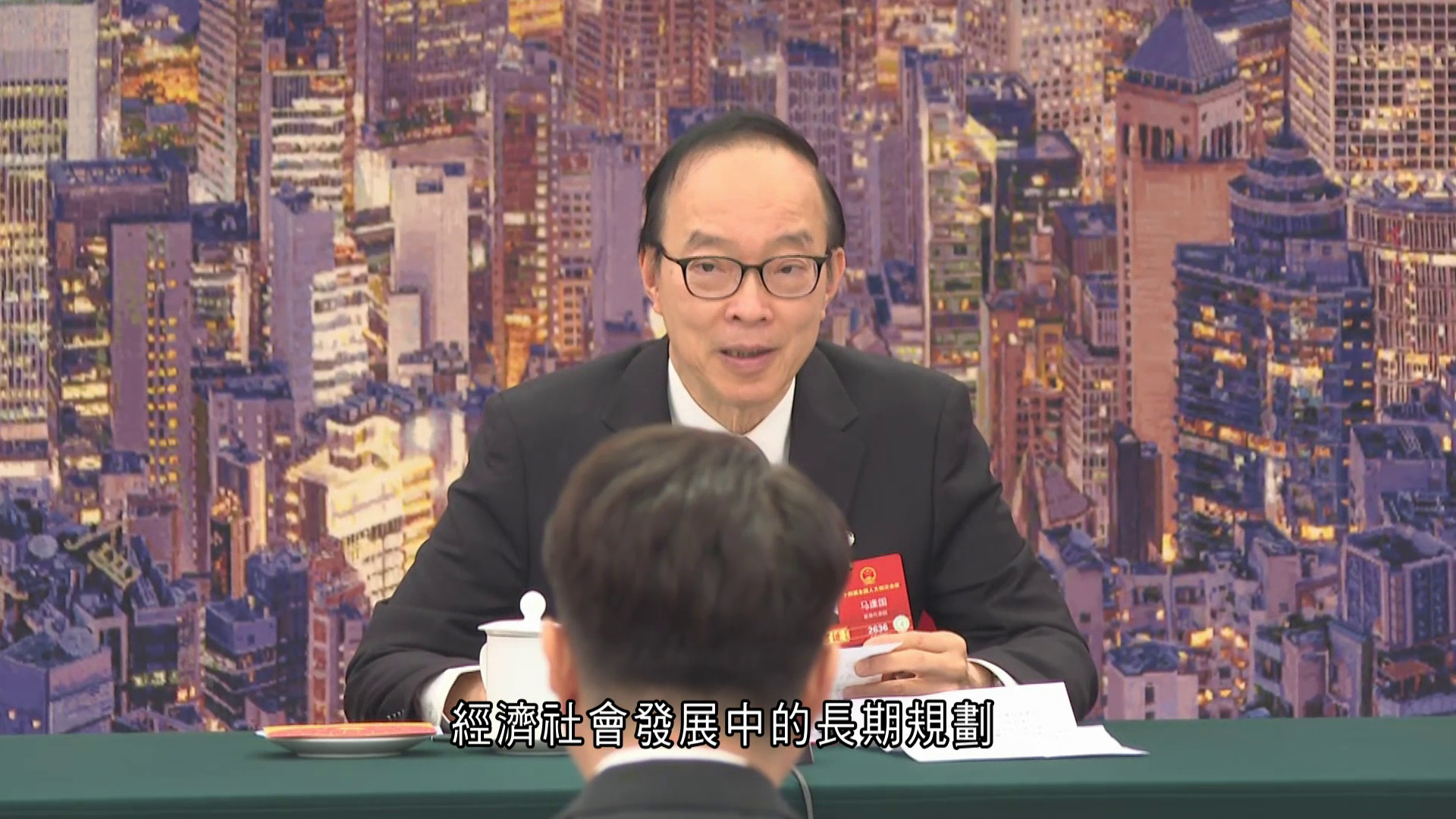 兩會｜馬逢國總結丁薛祥講話：做好「十五五」規劃對接　支持特區政府依法施政