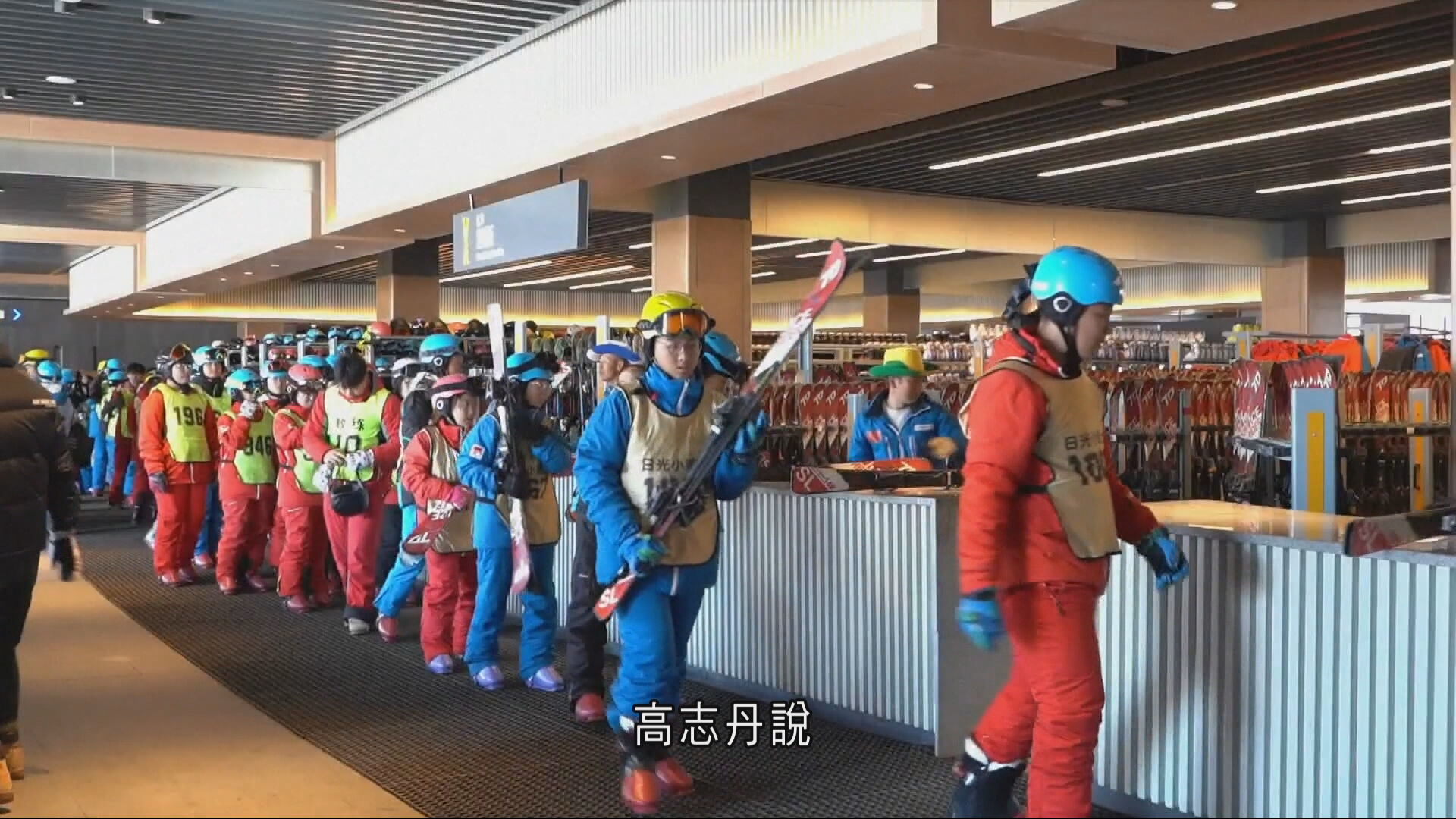 兩會｜高志丹：增辦受歡迎的賽事活動　把體育發展成果轉化為民眾的幸福體驗