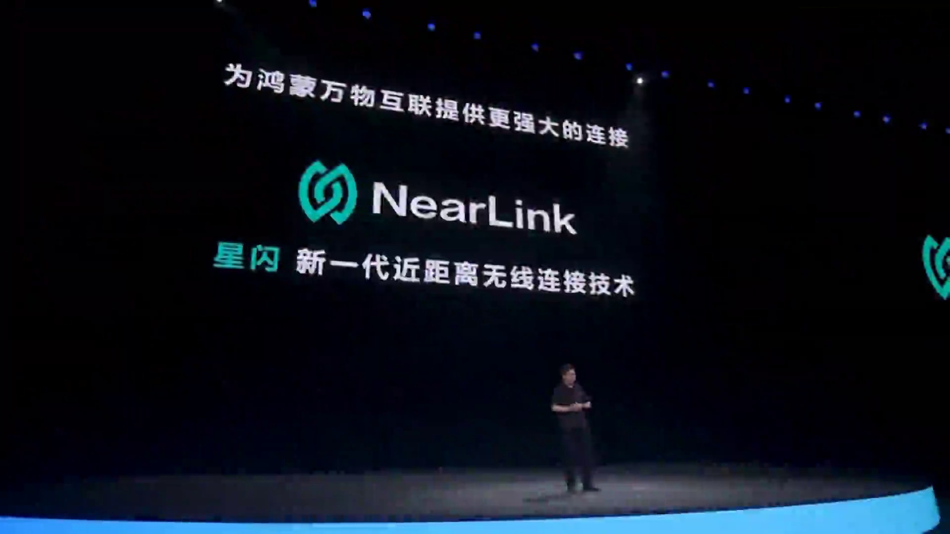 大國科技｜星閃技術聯動智能家居