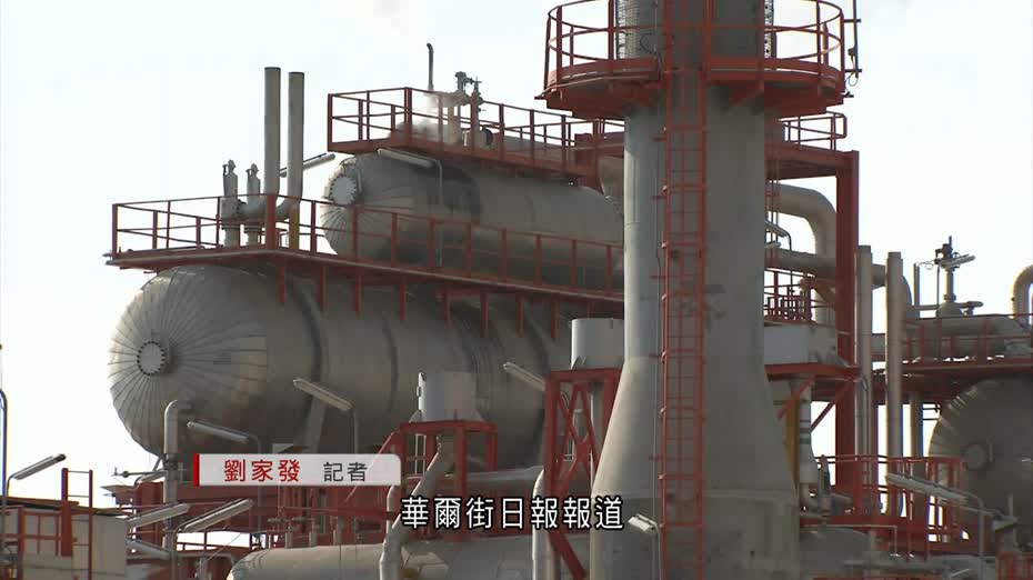 據報國際能源署擬釋放規模破紀錄儲備石油　白宮澄清目前海軍沒有護送運油輪