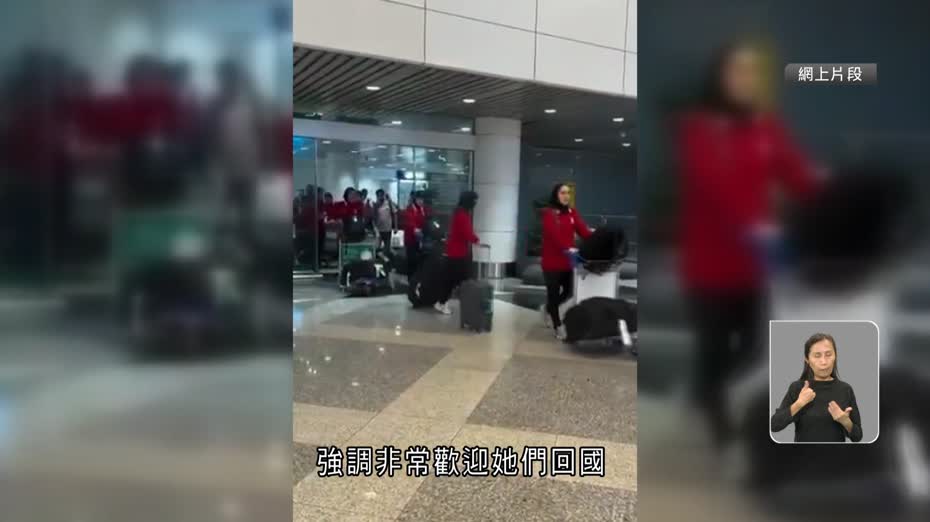伊朗女足多兩人獲庇護　一人突改變主意　澳方憂位置曝光、急轉移六人
