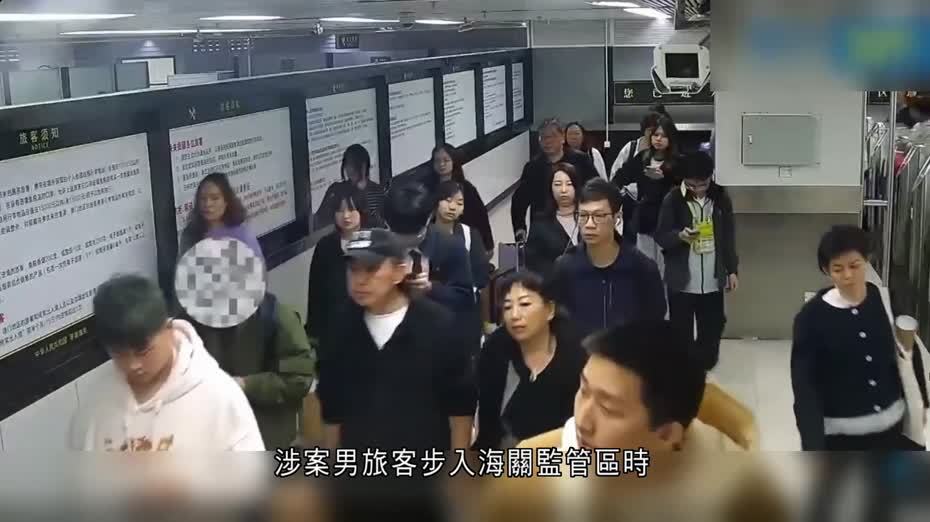 深圳羅湖海關查獲旅客攜帶大麻入境案件