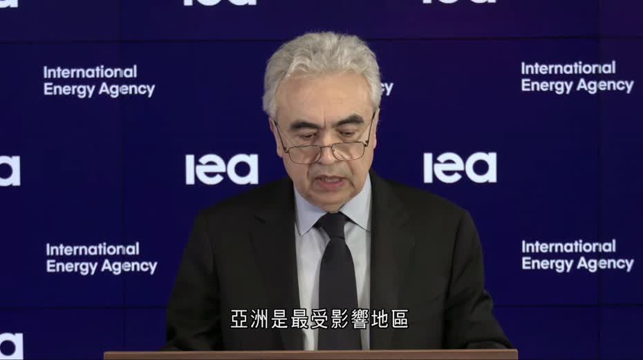 油價急升｜國際能源署倡釋放4億桶石油儲備　規模為歷來最多