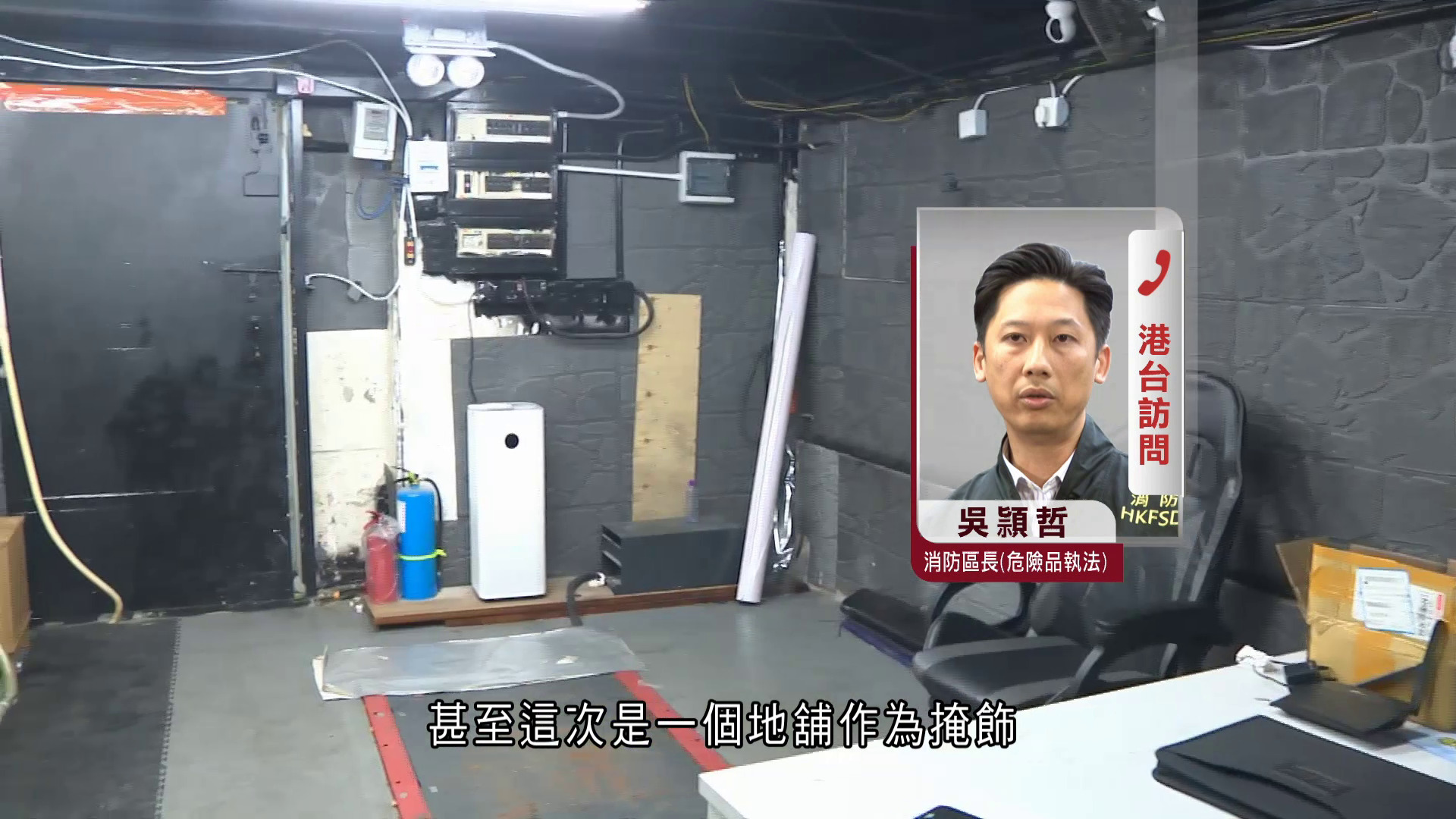 油價急升｜消防處指鬼油站轉市區出沒　議員促政府介入與油公司協商