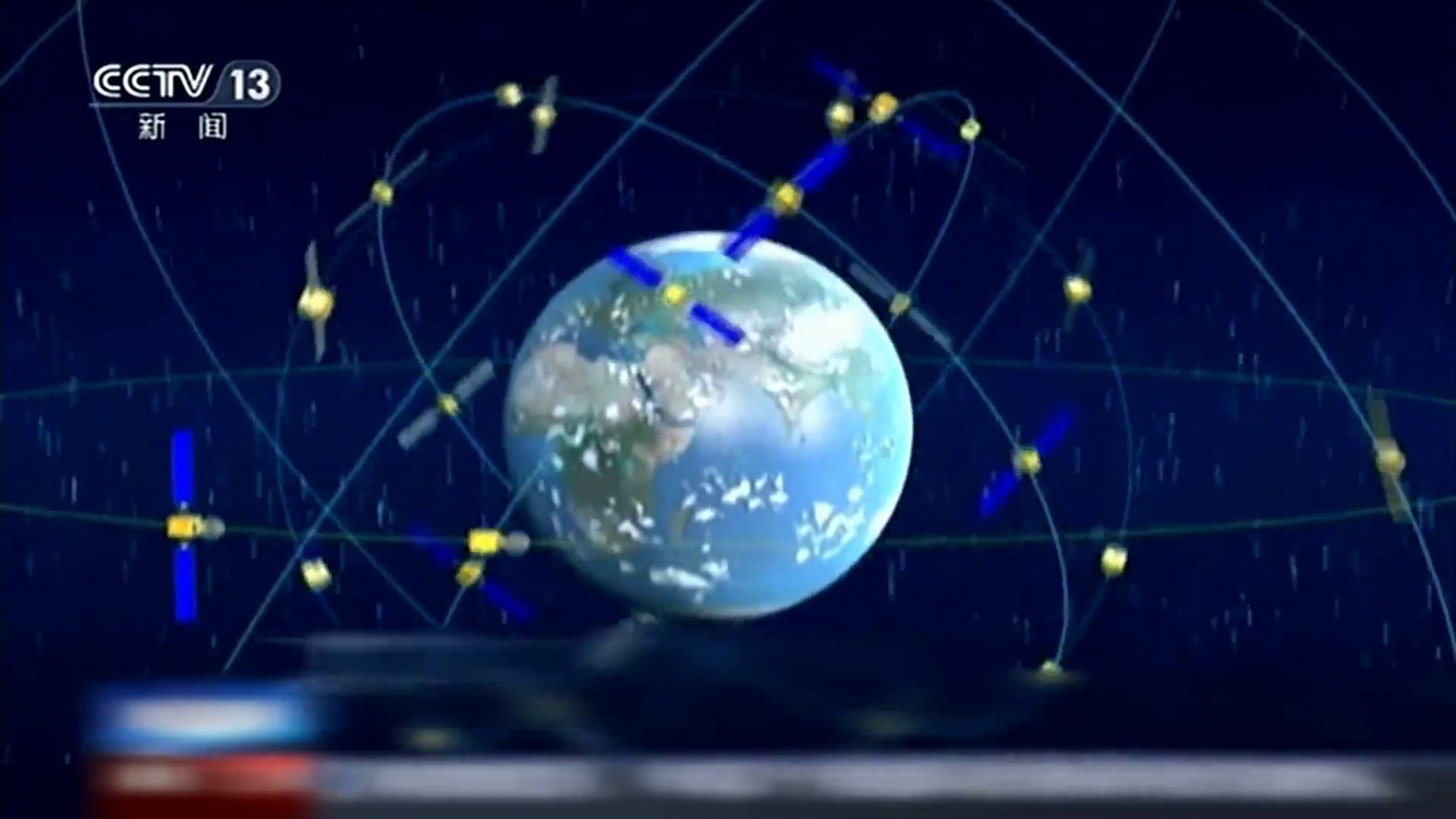 北斗衛星導航系統將實施在軌升級