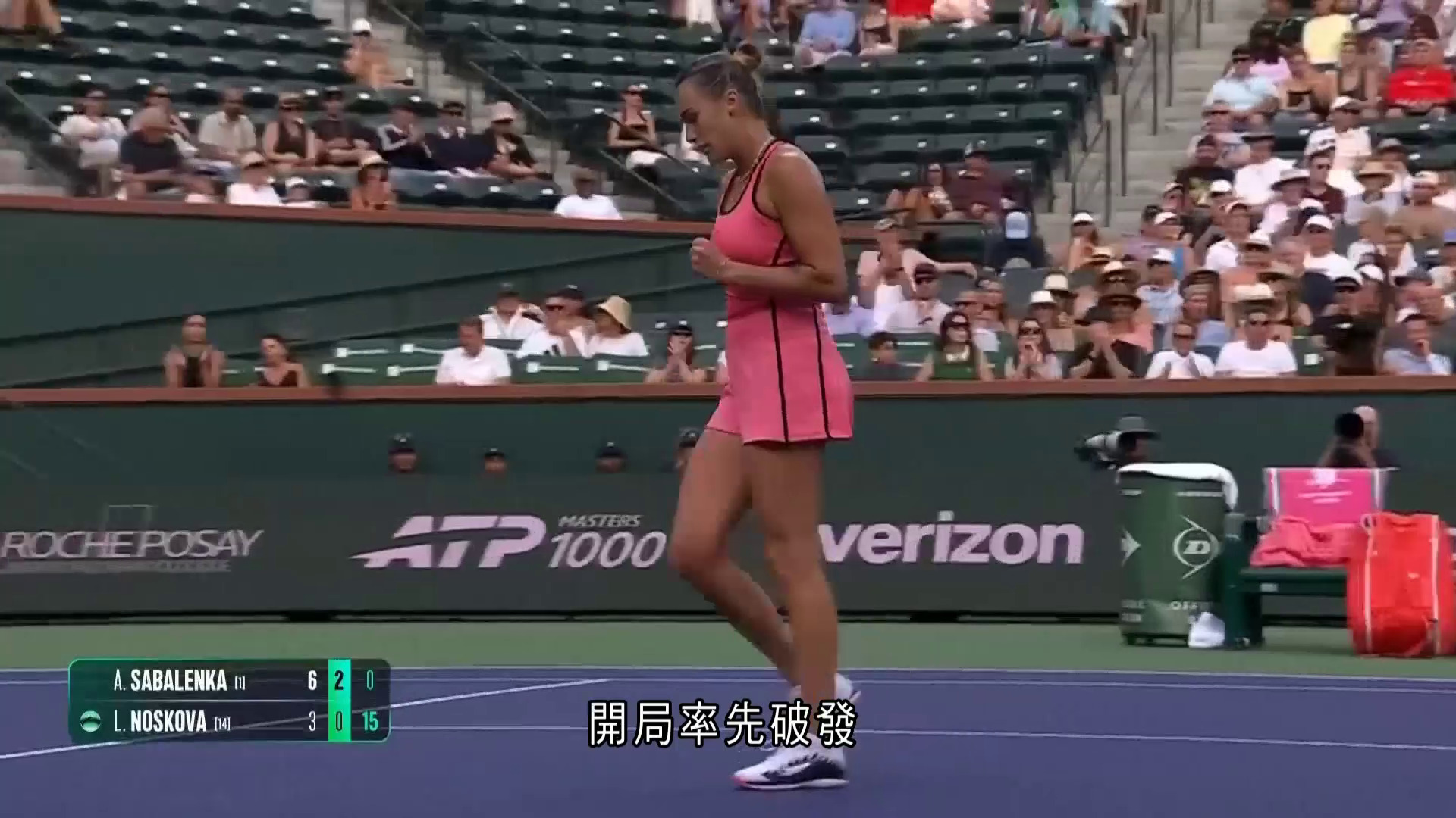 印第安韋爾斯網球賽　「一姐」莎芭蓮卡躋身女單決賽