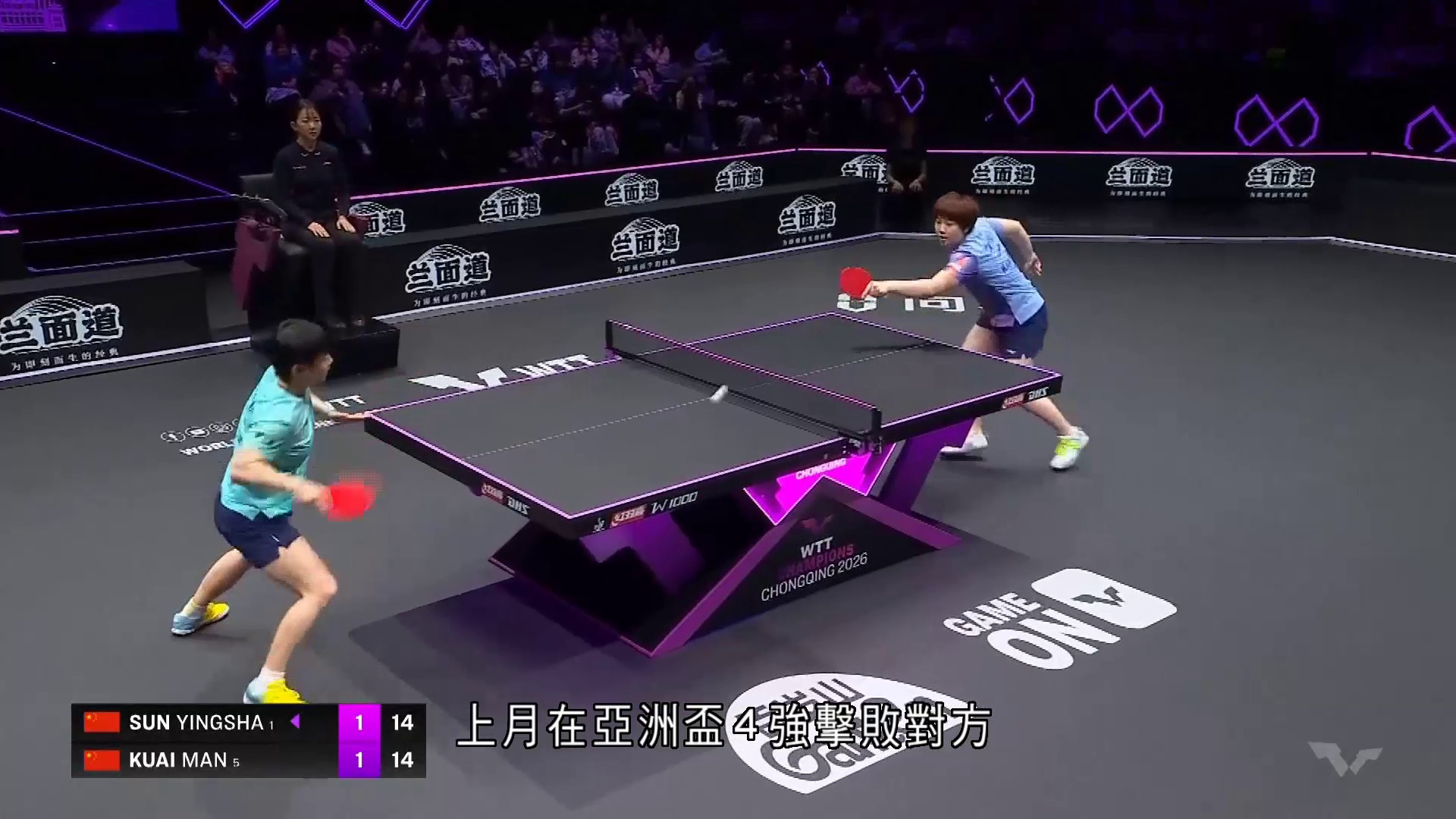 重慶乒乓冠軍賽　「一姐」孫穎莎女單8強止步
