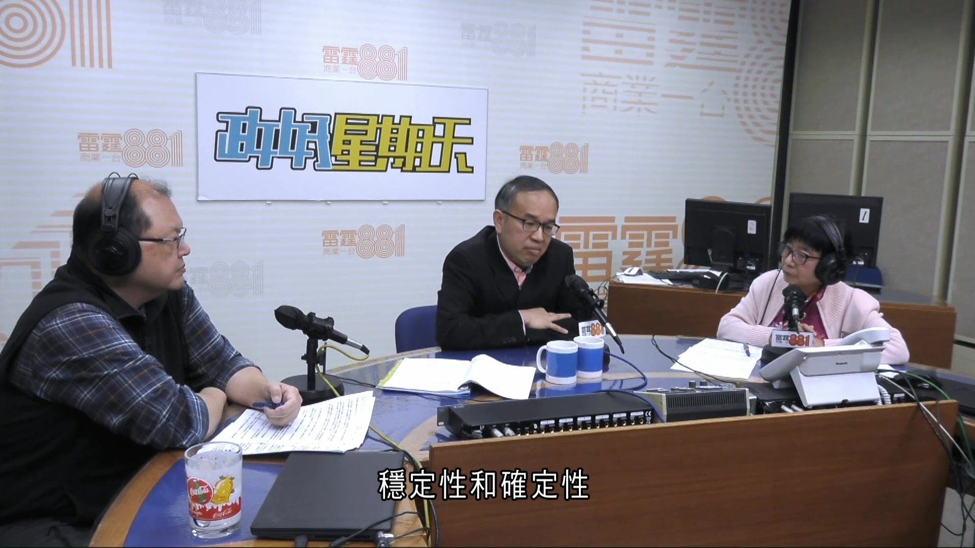 中東局勢｜許正宇：港穩定性突顯　指有危亦有機