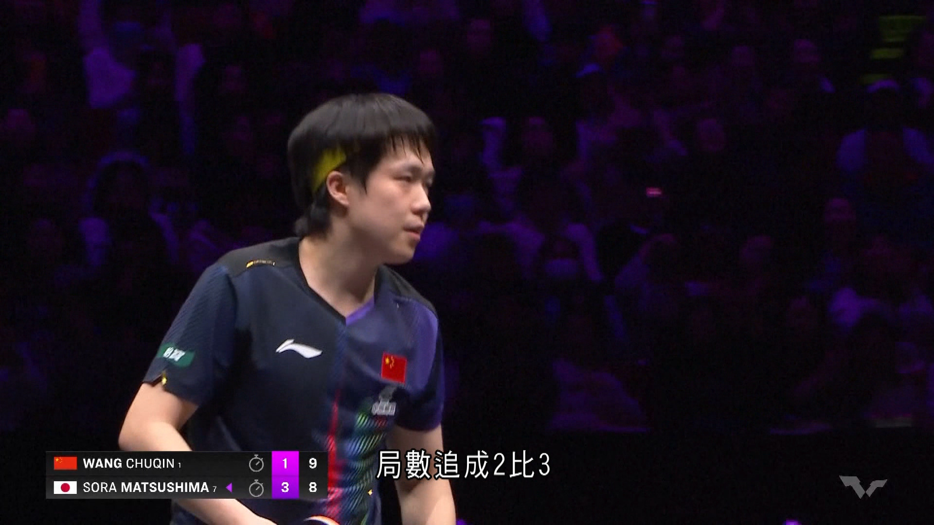 重慶乒乓冠軍賽　王楚欽男單8強止步　陳熠無緣女單4強